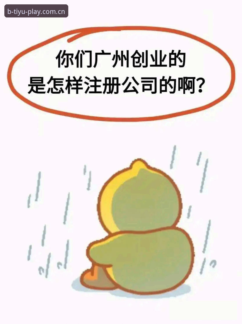 B体育客户端 资深用户分享:B体育客户端我如何从小白到精通的使用心得