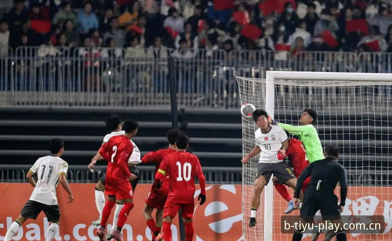 U17世界杯抽签结果深度评测：中国足球新星的国际舞台体验报告