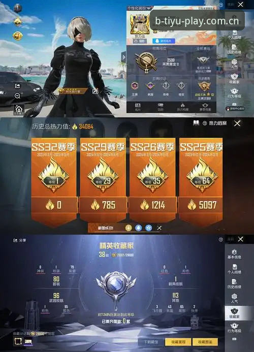 B体育优惠手机版 B体育优惠手机版深度评测:移动端娱乐体验全面突破